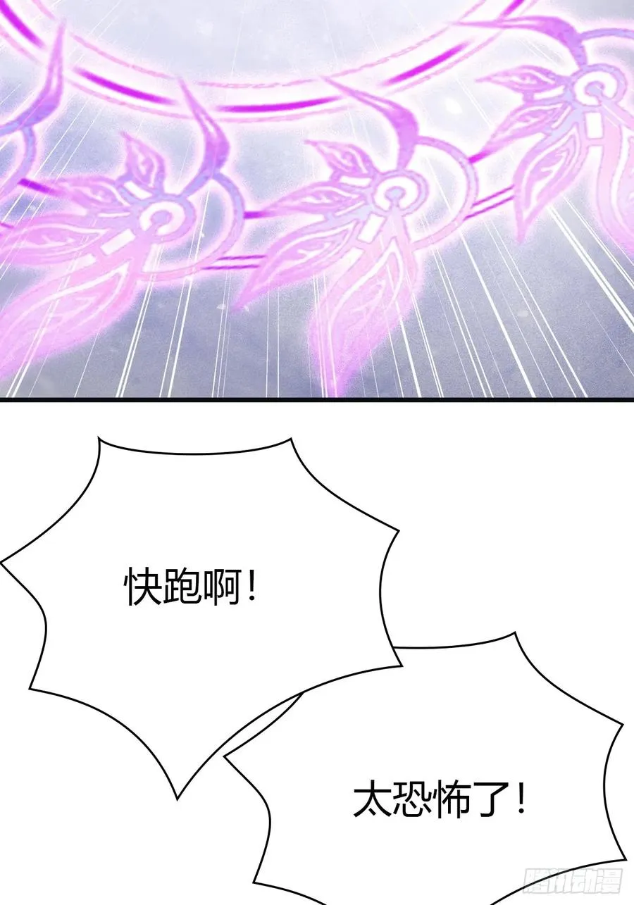 第89话 陈战天临阵突破29