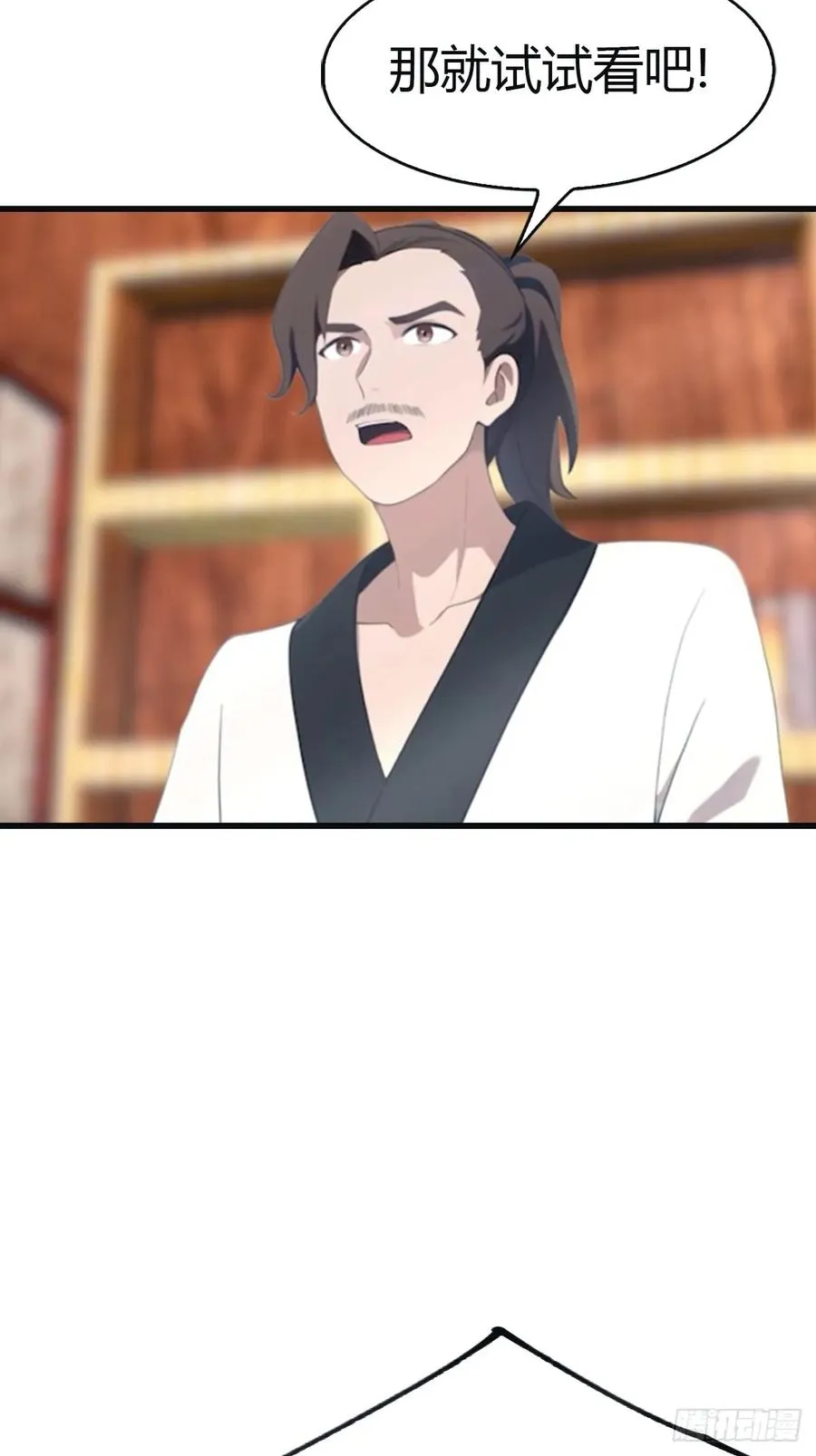 第97话 想给我当小弟？20