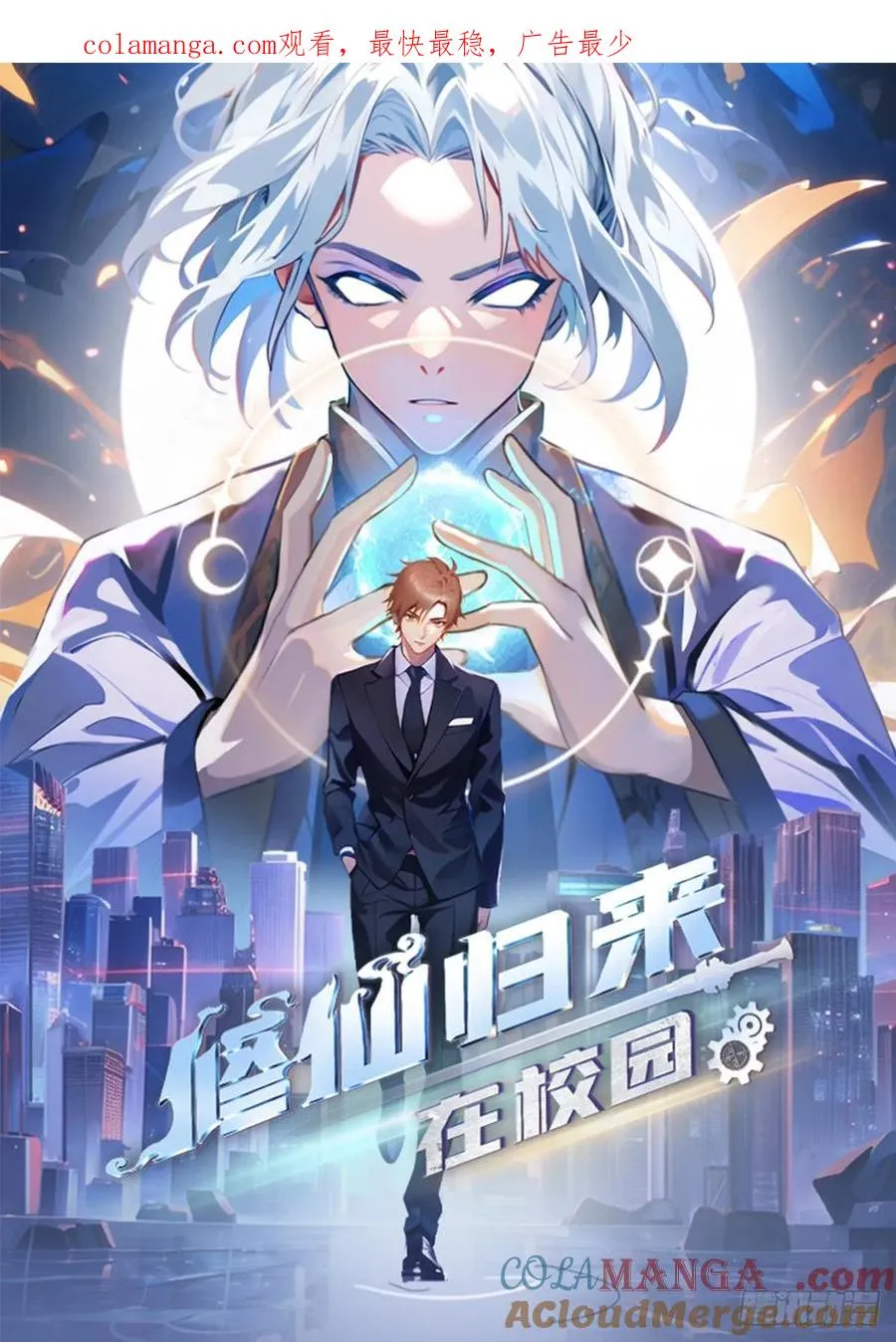 第58话 战神祭开始0