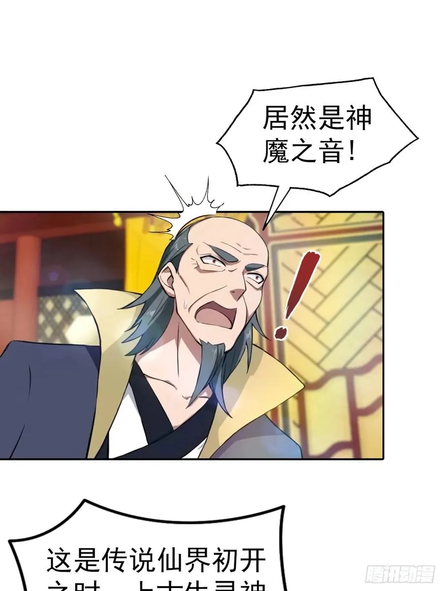 第168话 以后你就是我的人了16