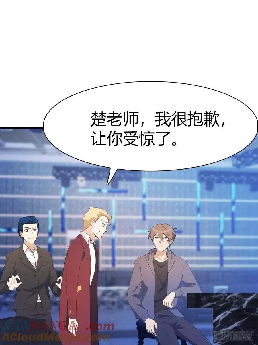 第44话 巴掌教做人27