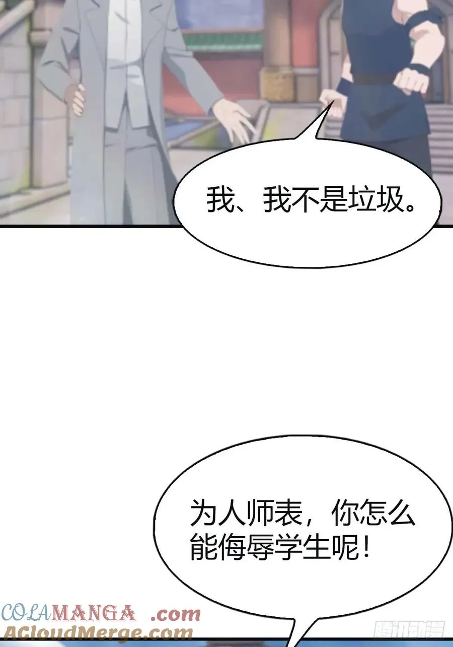 第112话 楚毅重遇旧相识54
