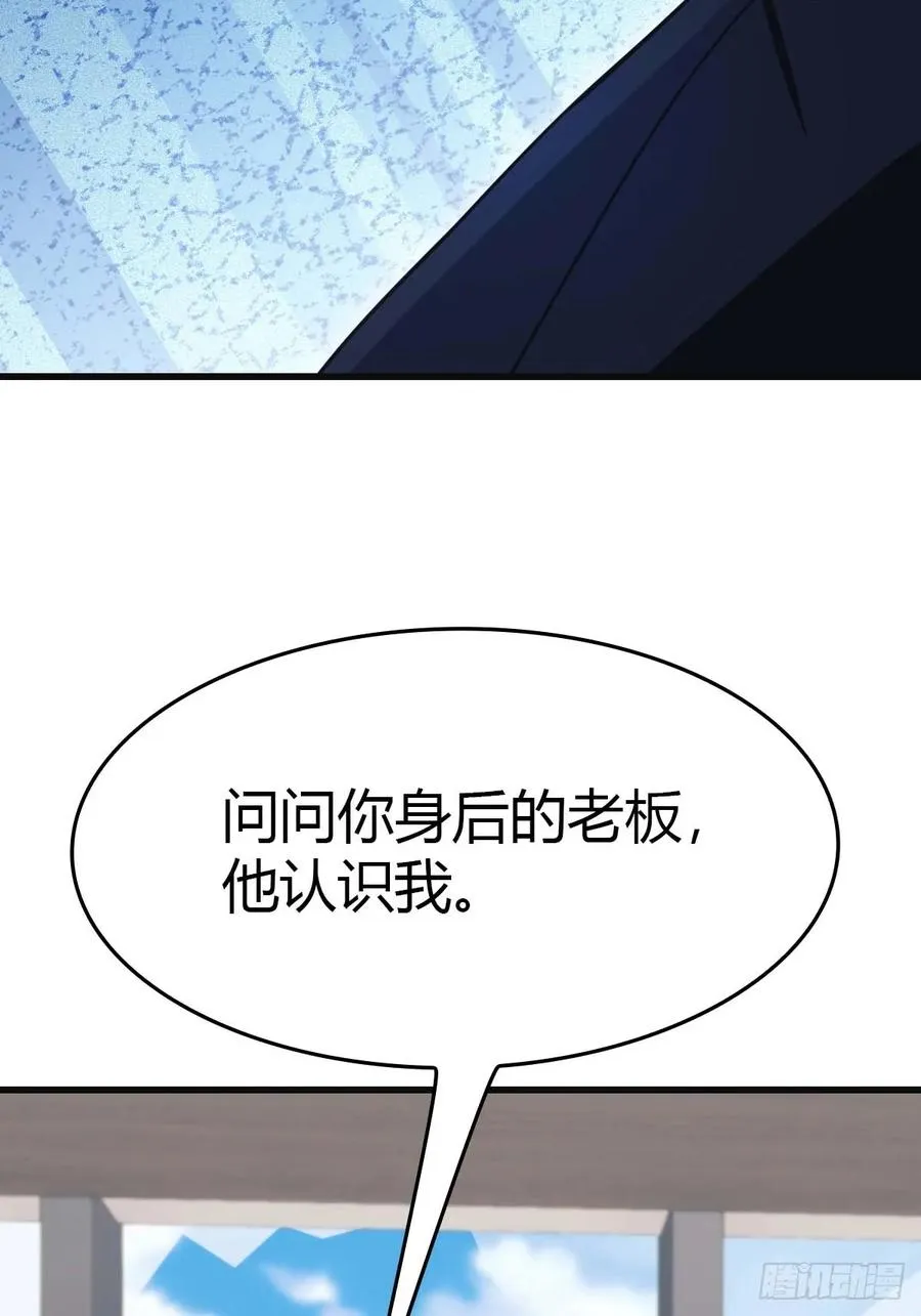 第77话 陈氏集团易主58