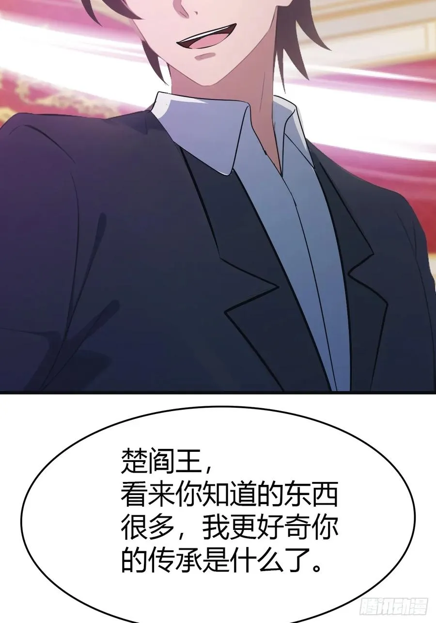 第64话 一触即发的战斗46