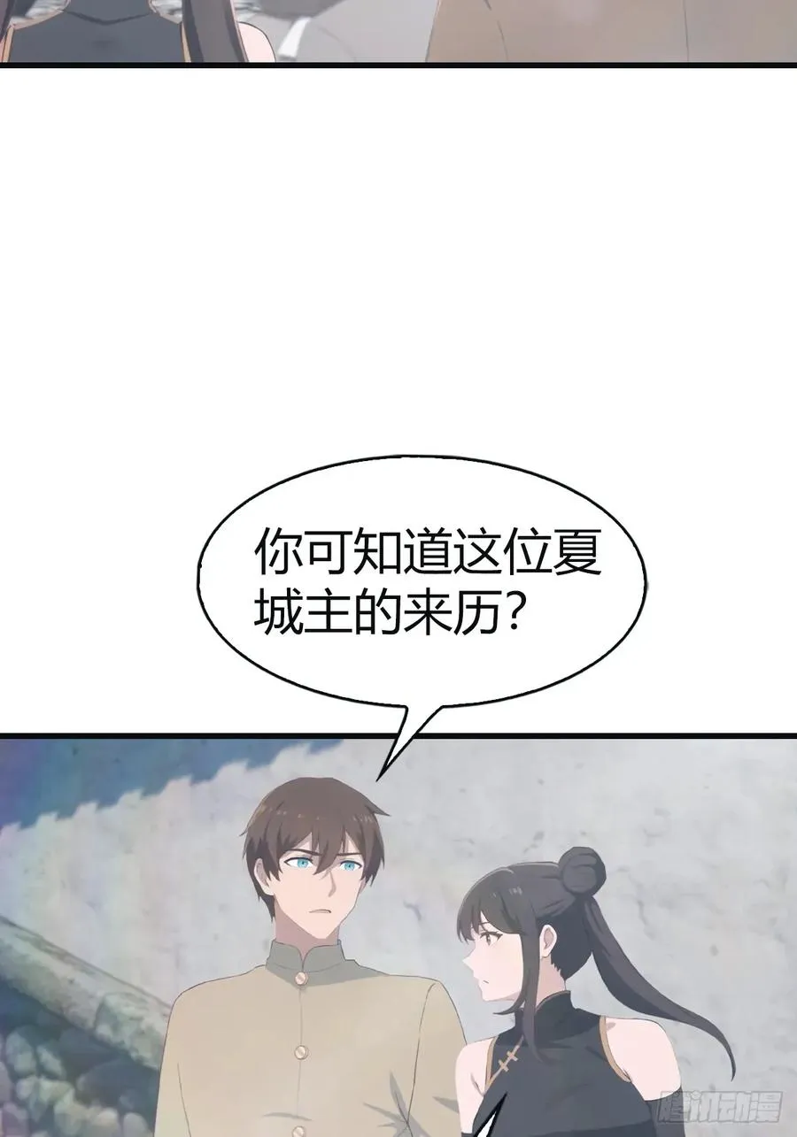 第106话 仙界 我回来了！10