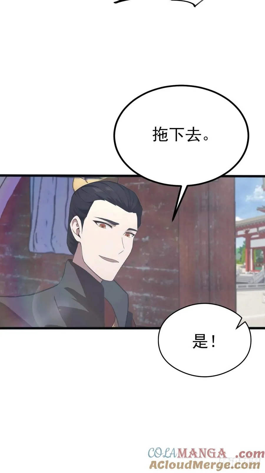 第130话 宗主之位非楚毅莫属42