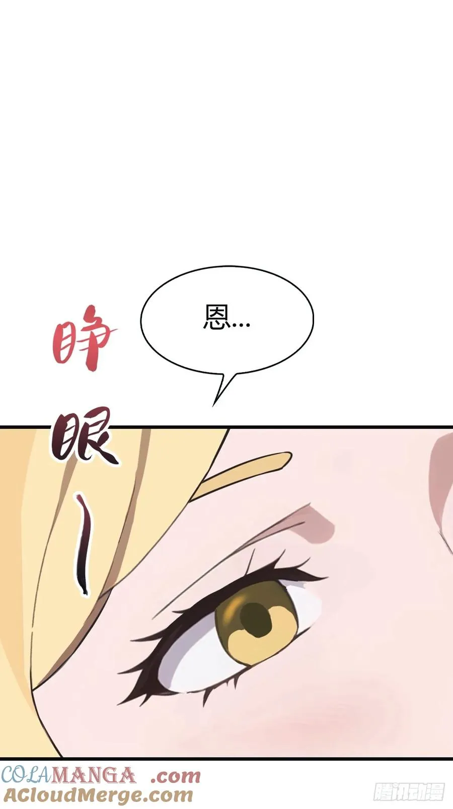 第96话 宴会上的阴谋18