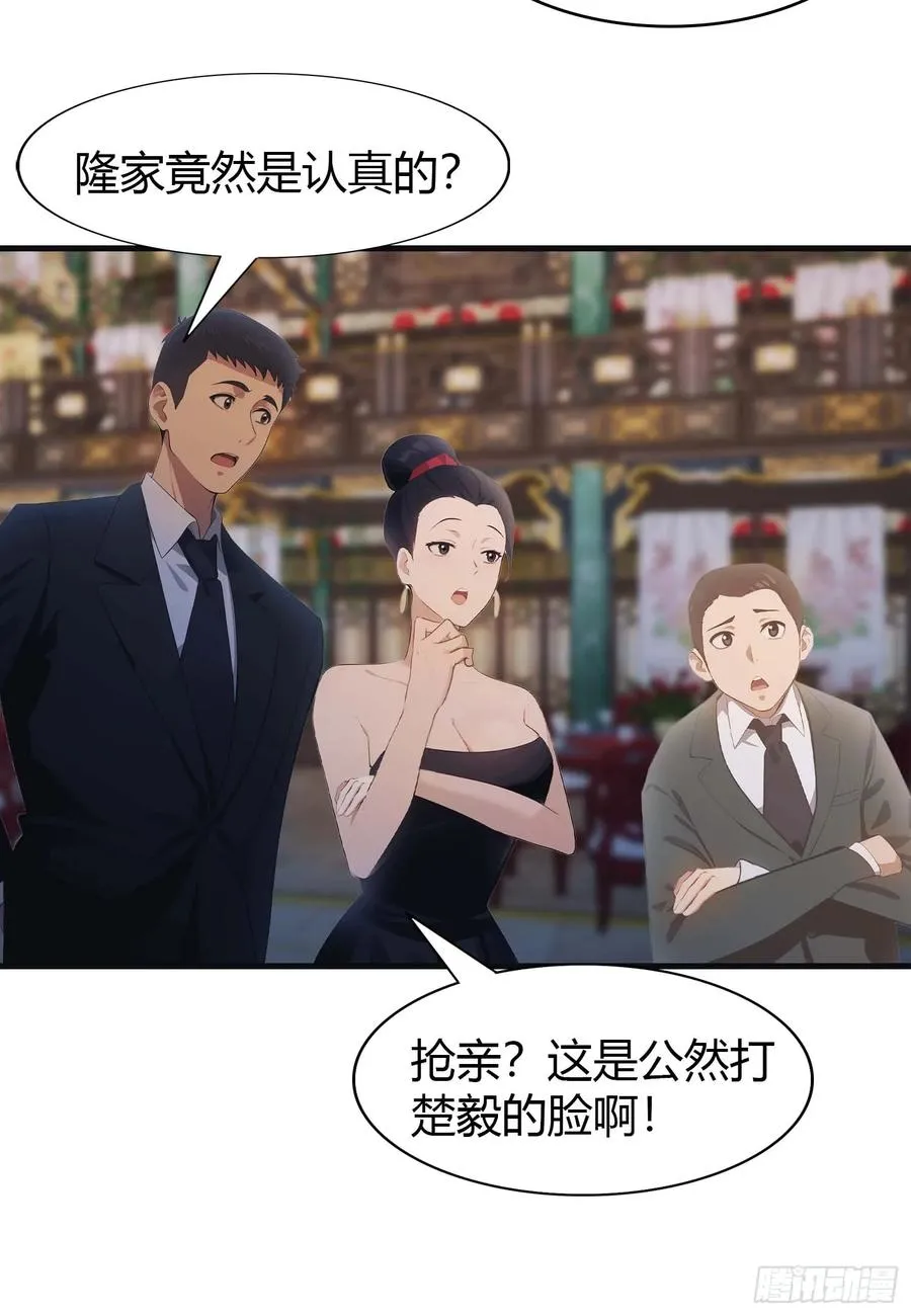 第7话 一封休书13