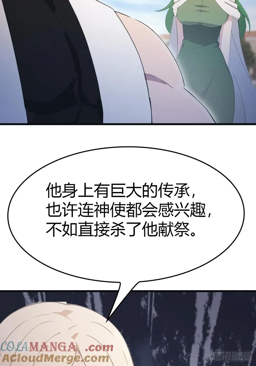 第66话 波塞冬陨落57