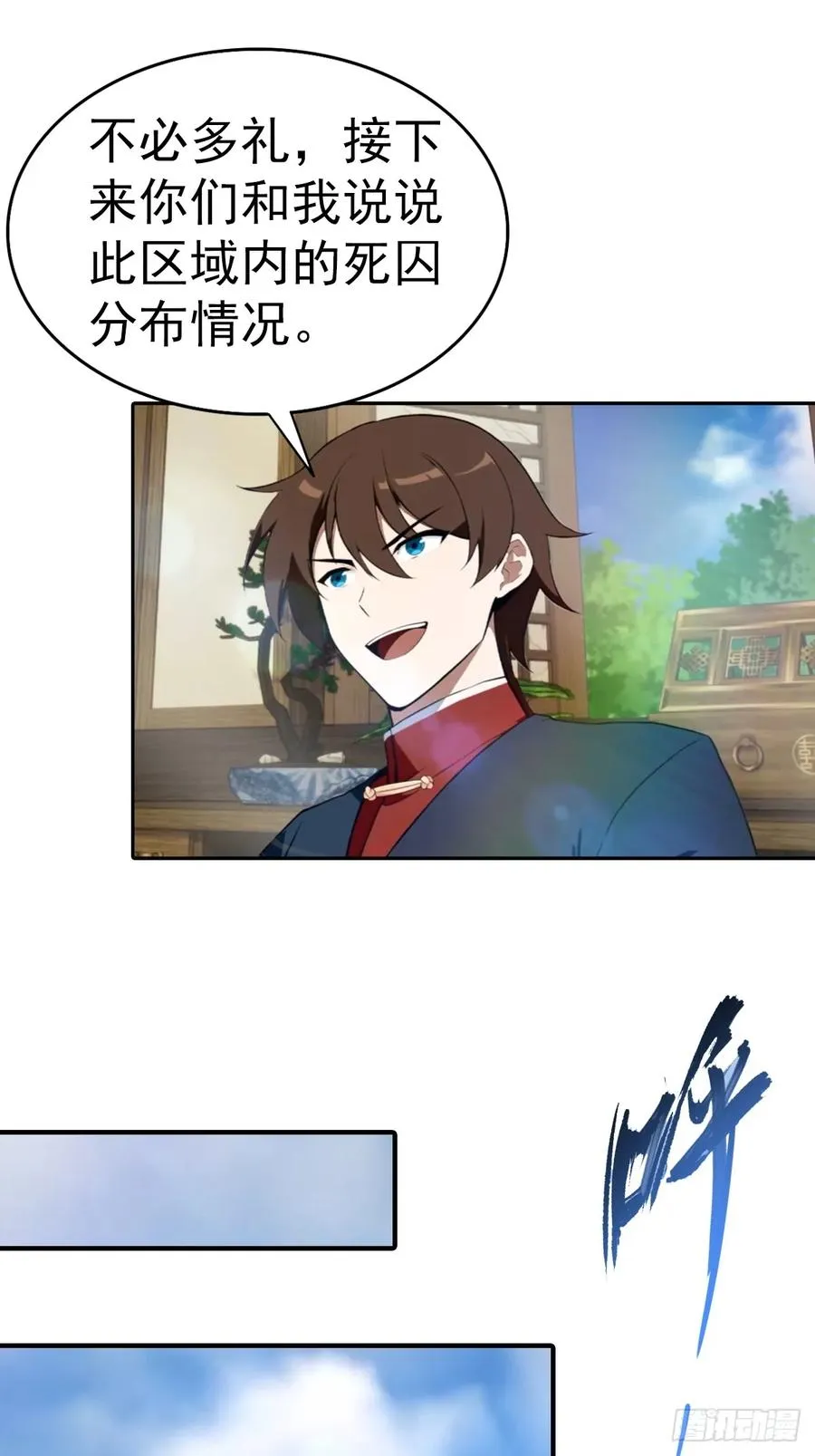 第168话 以后你就是我的人了40