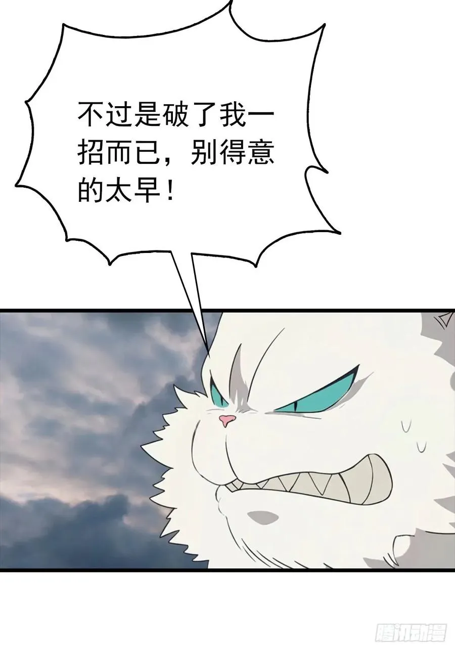 第158话 异兽攻城，大危机！46