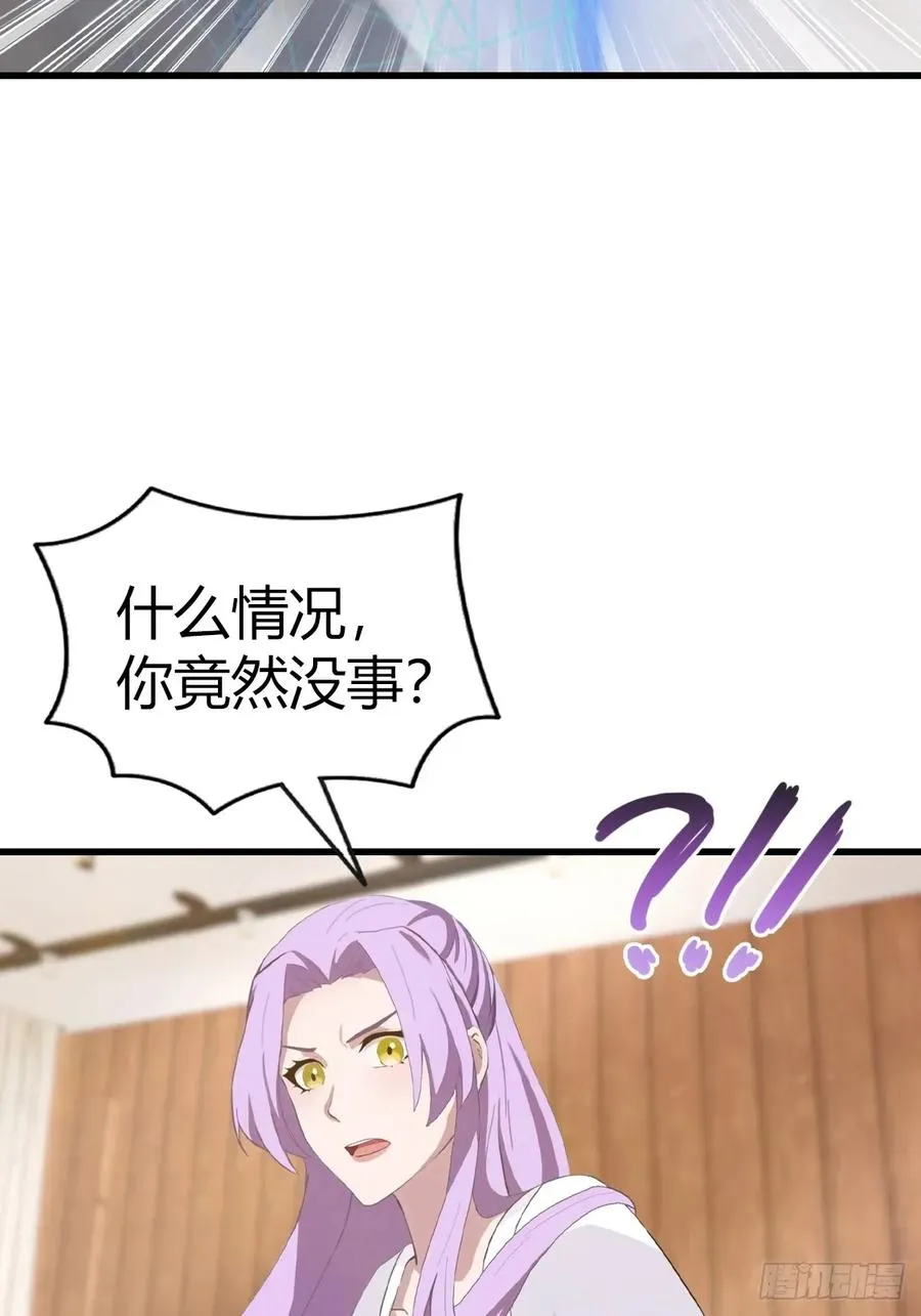 第103话 仙人给楚毅跪了！31