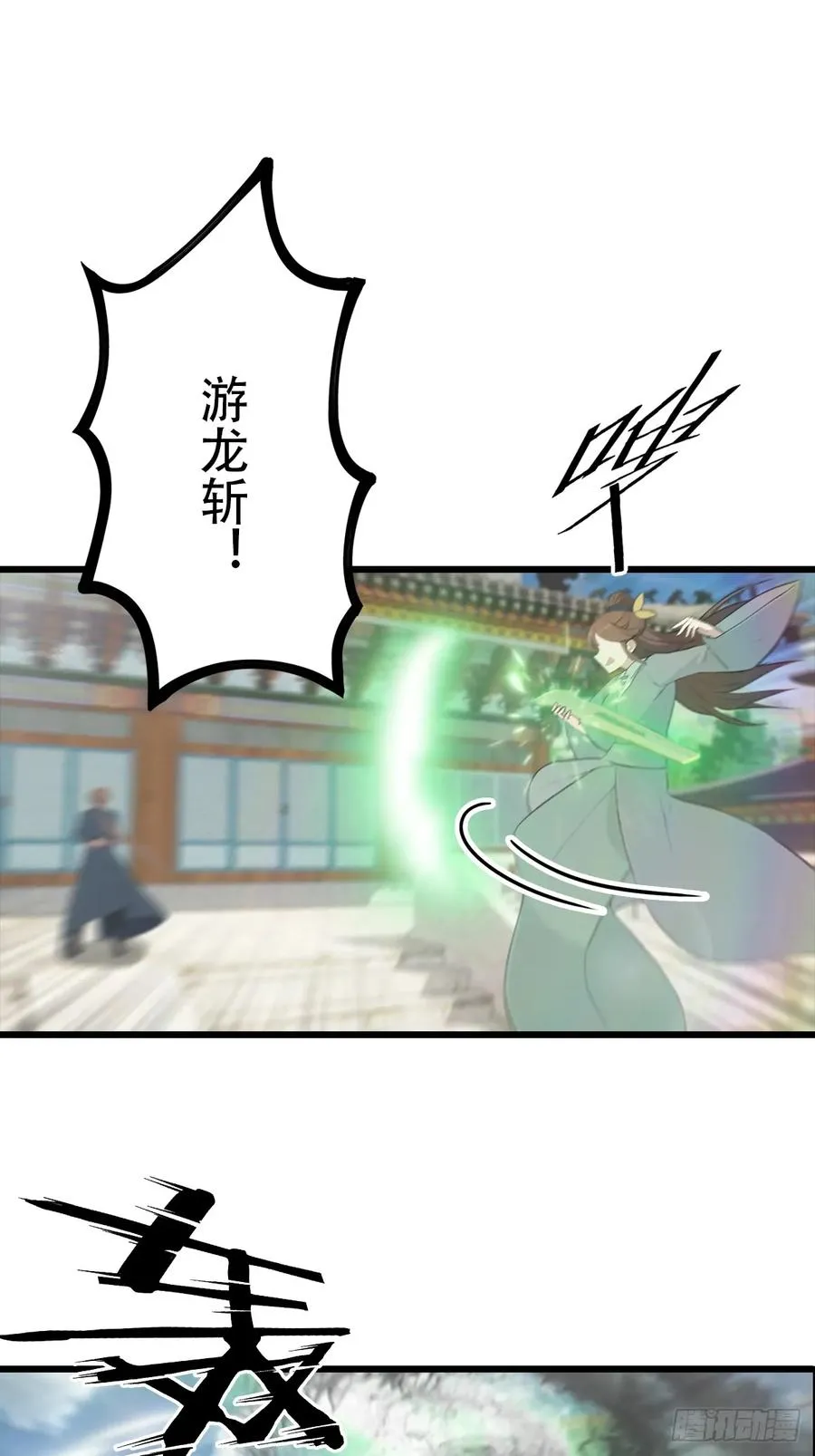 第152话 楚毅独挑众仙31