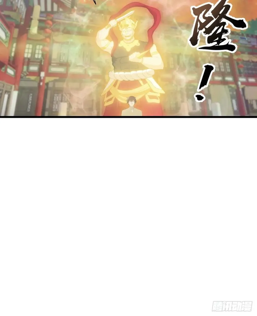 第127话 见过神豪之威吗37