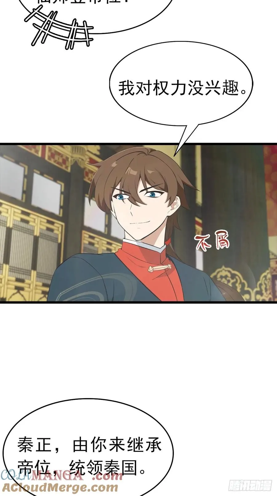 第145话 单手虐秦帝18