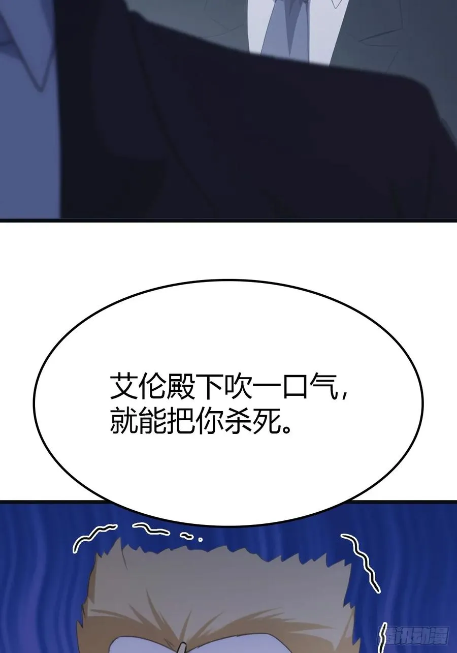 第44话 巴掌教做人7