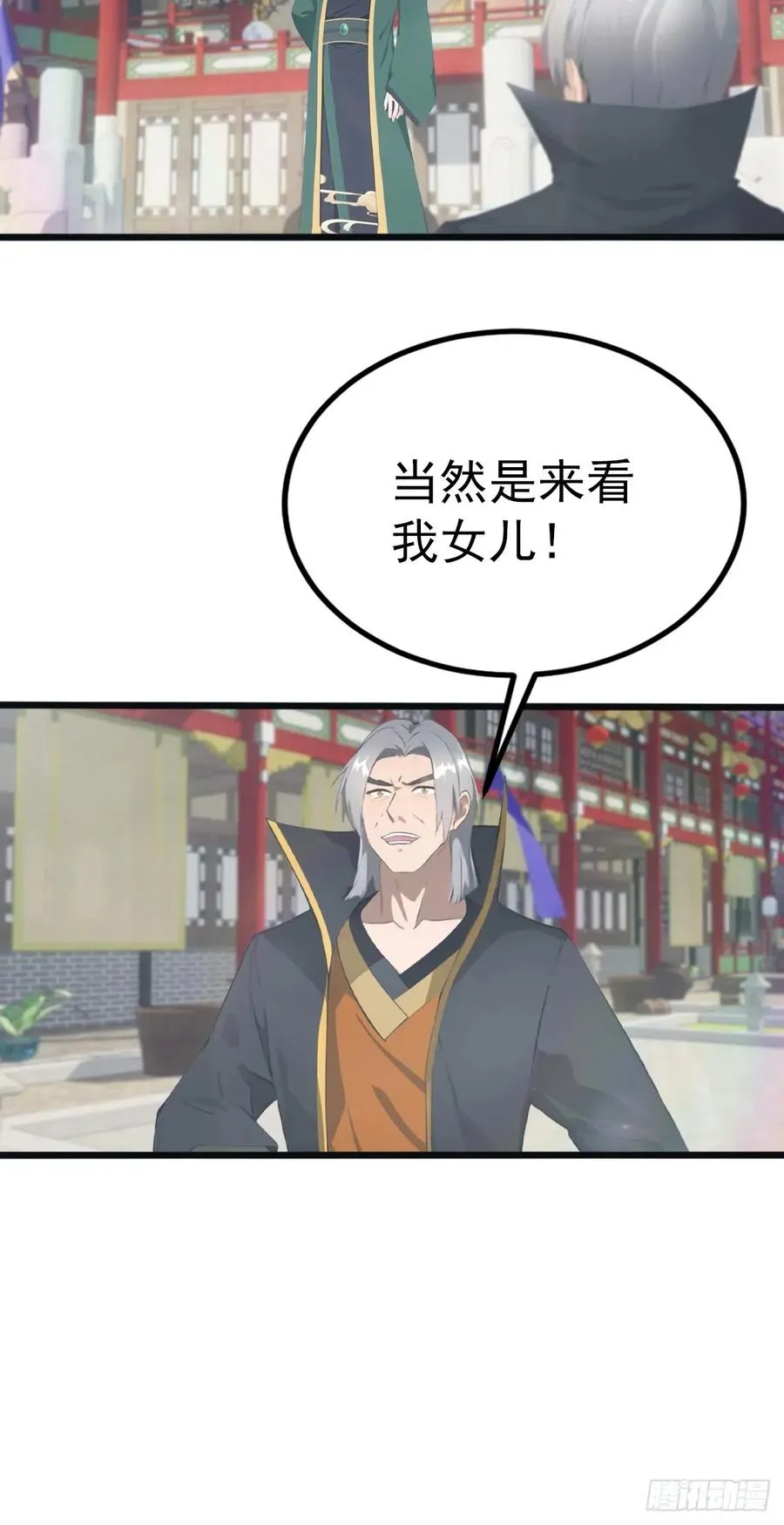 第124话 新生大赛19