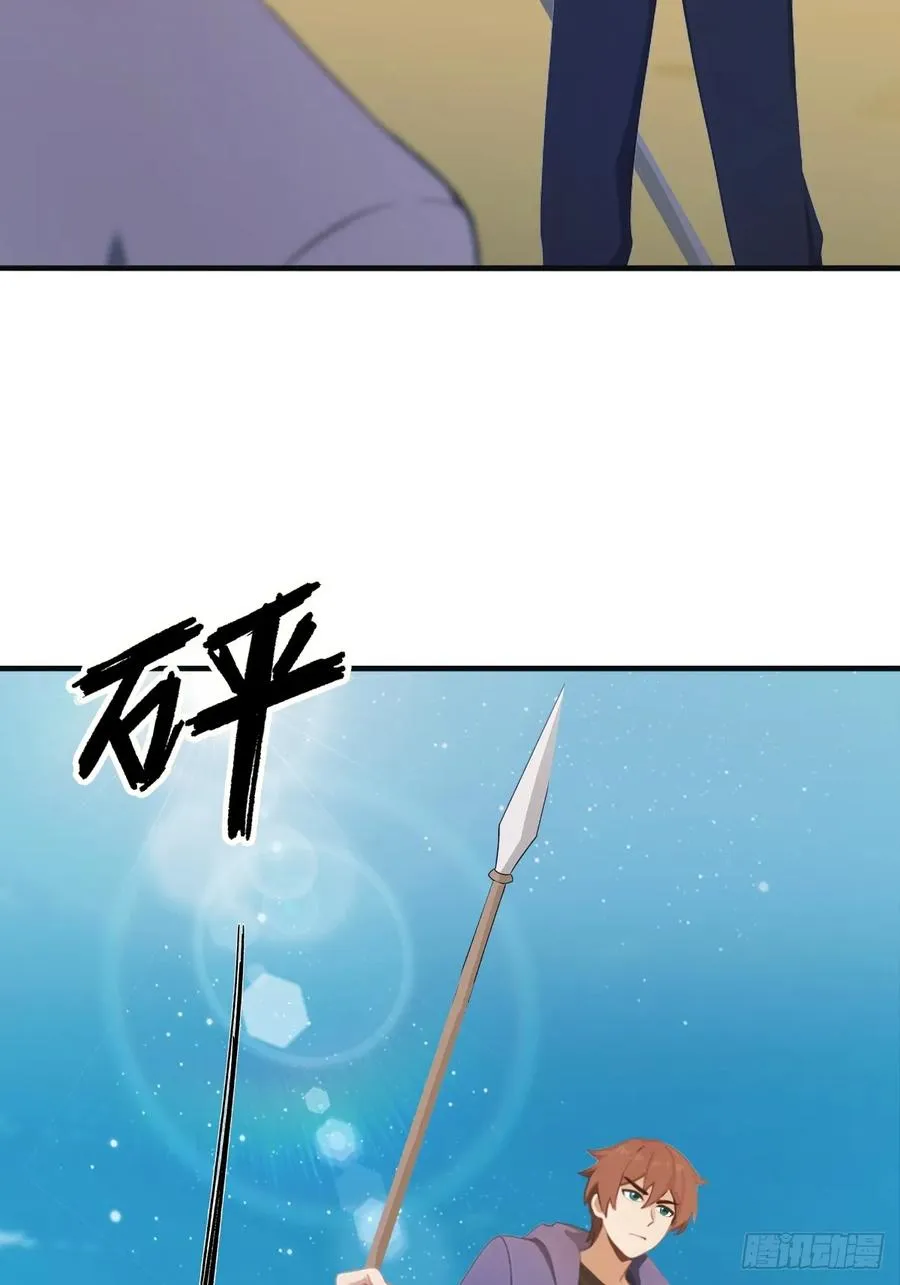 第91话 楚毅vs陈战天43