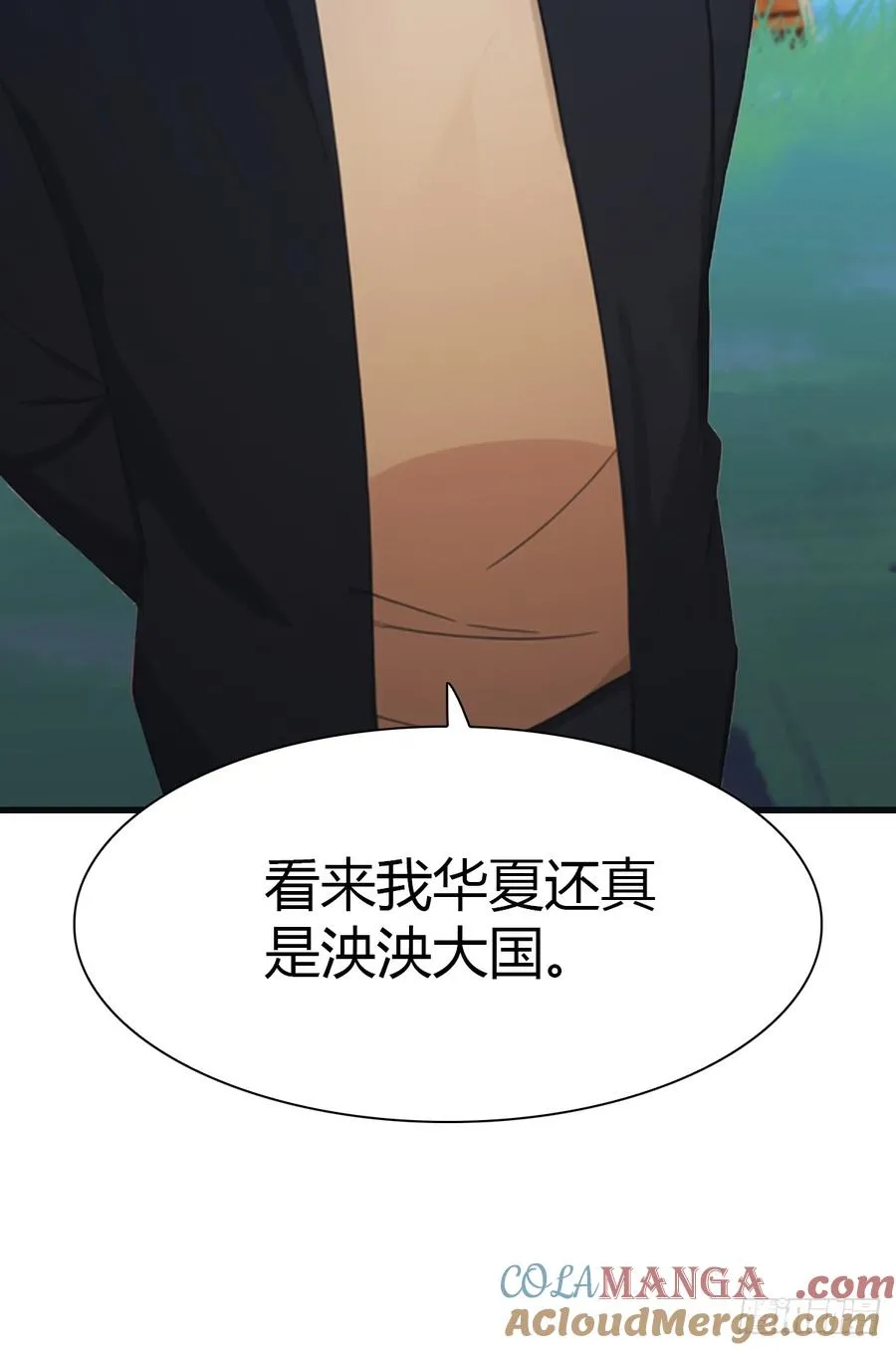 第67话 无敌的楚毅54