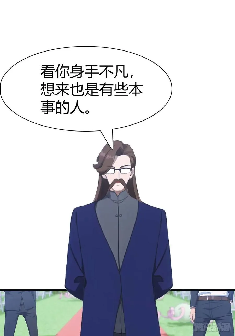 第83话 这个人你惹不起61