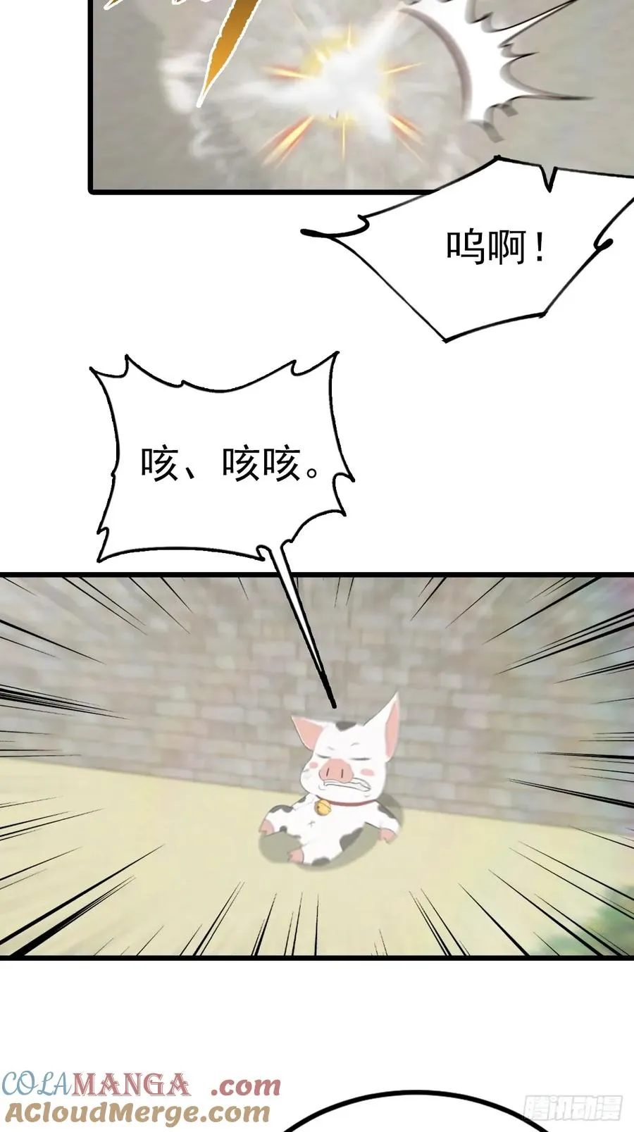 第162话 不讲武德反被吊打？21