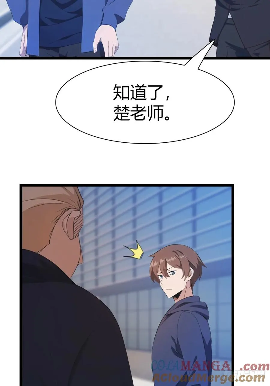 第44话 巴掌教做人42