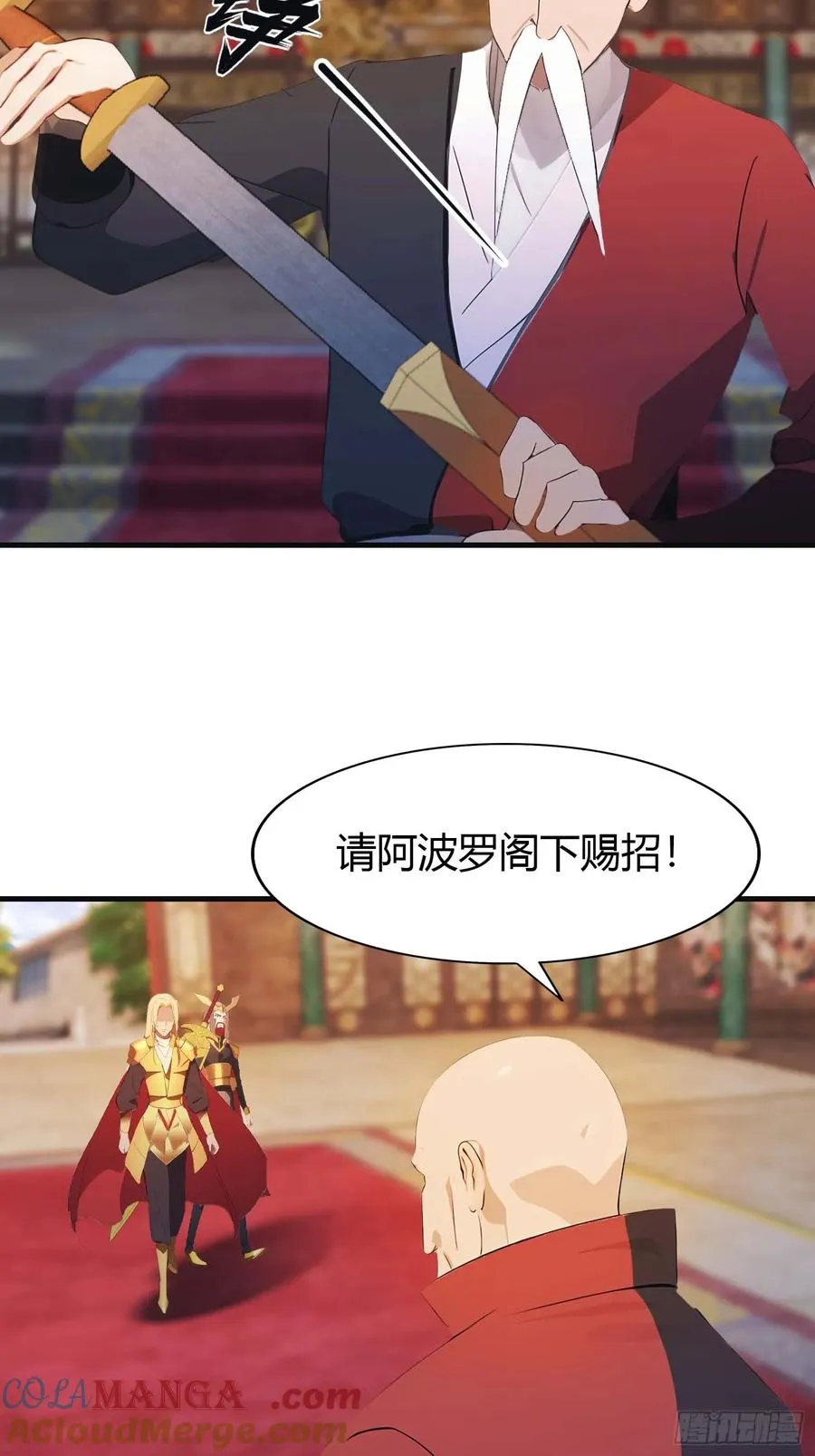 第10话 你还不是我的对手12