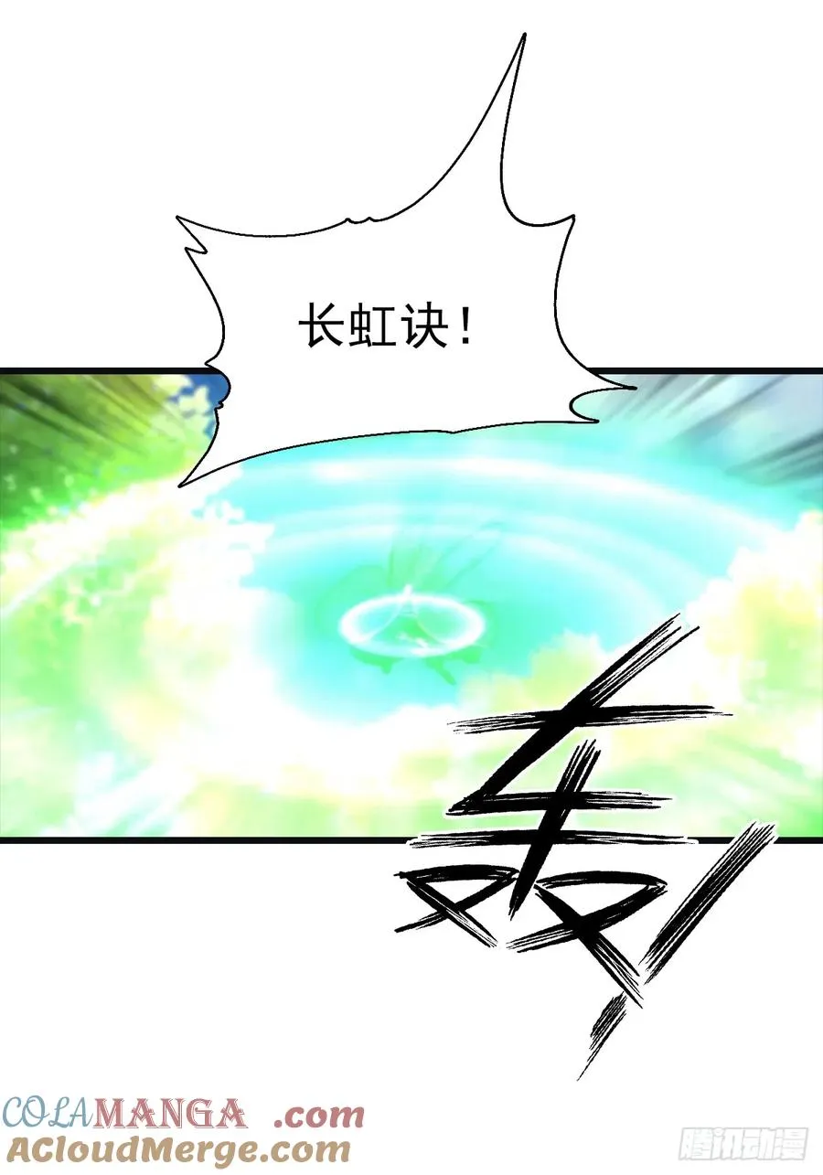 第138话 楚毅掉马甲现场42