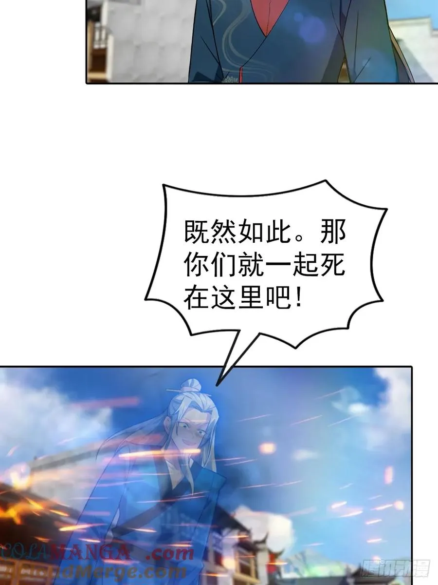 第168话 以后你就是我的人了6