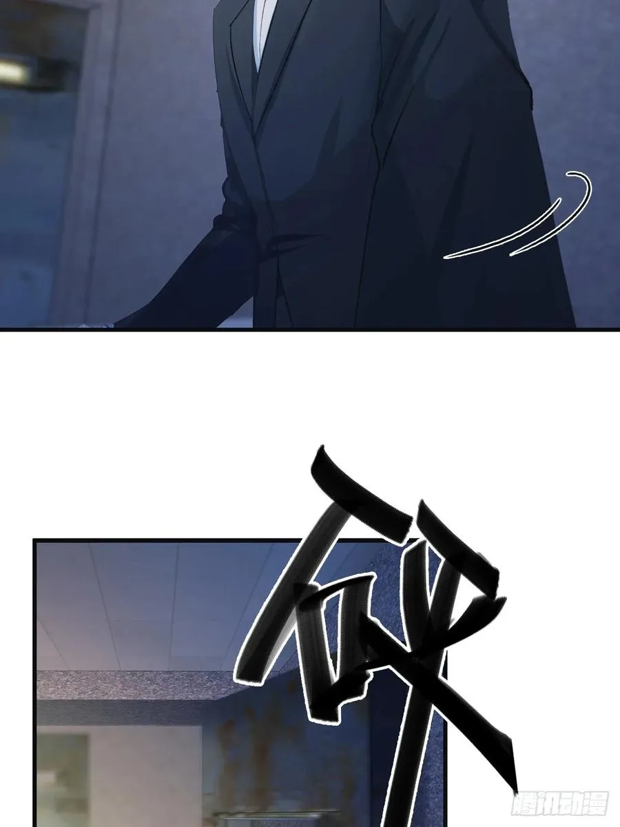 第61话 雅典娜的阴谋9