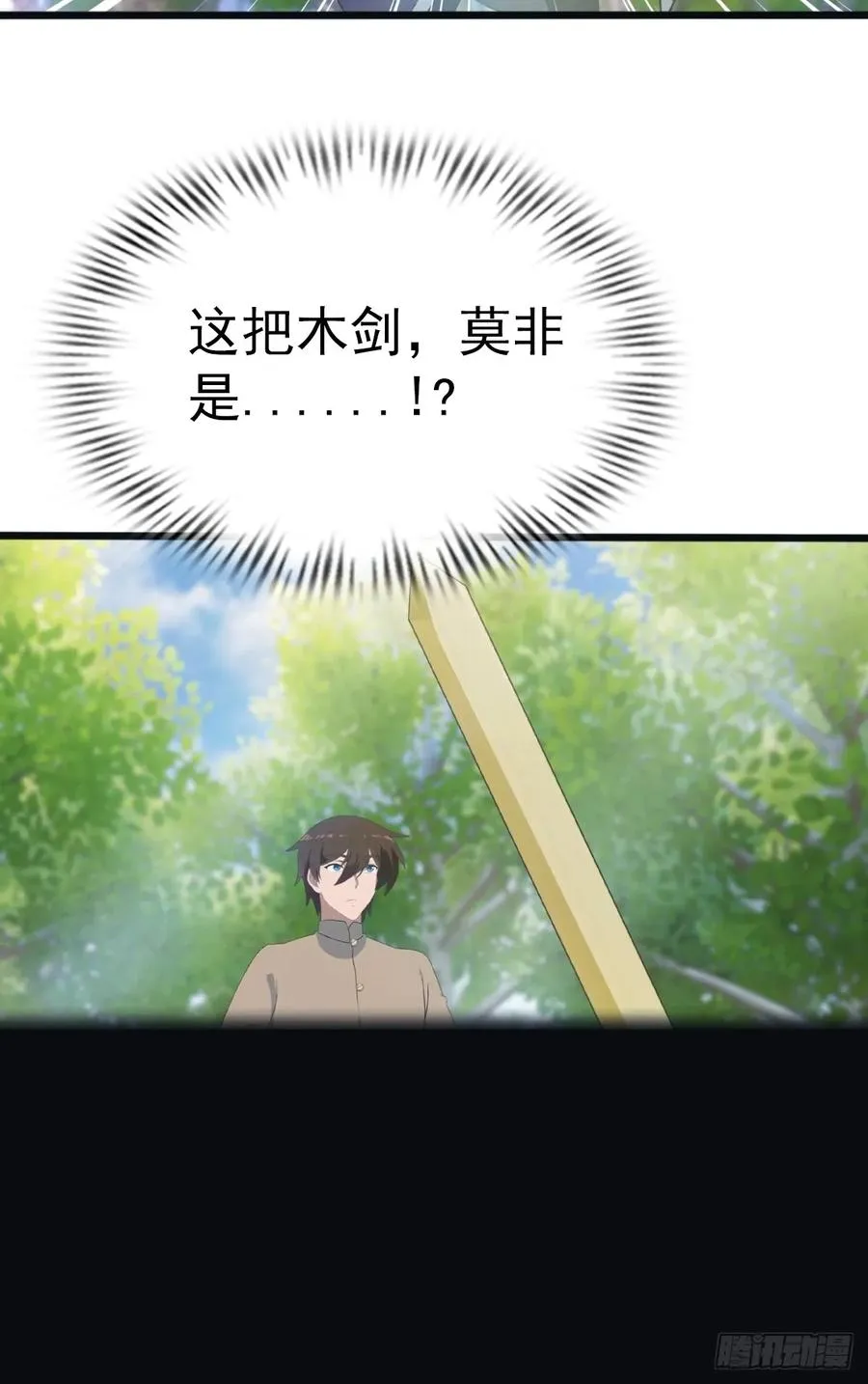 第129话 楚毅再得猛将！7