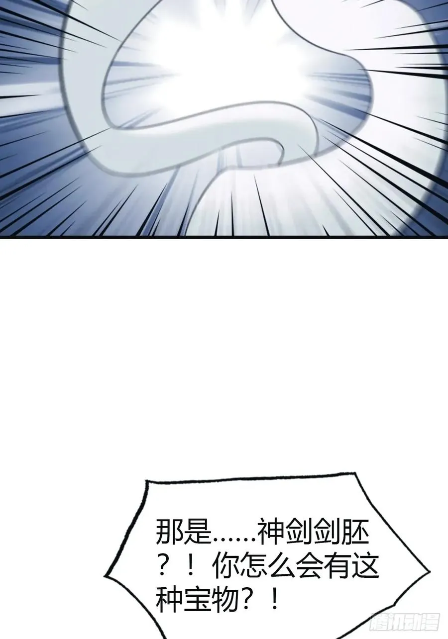 第104话 楚毅与众神决战49