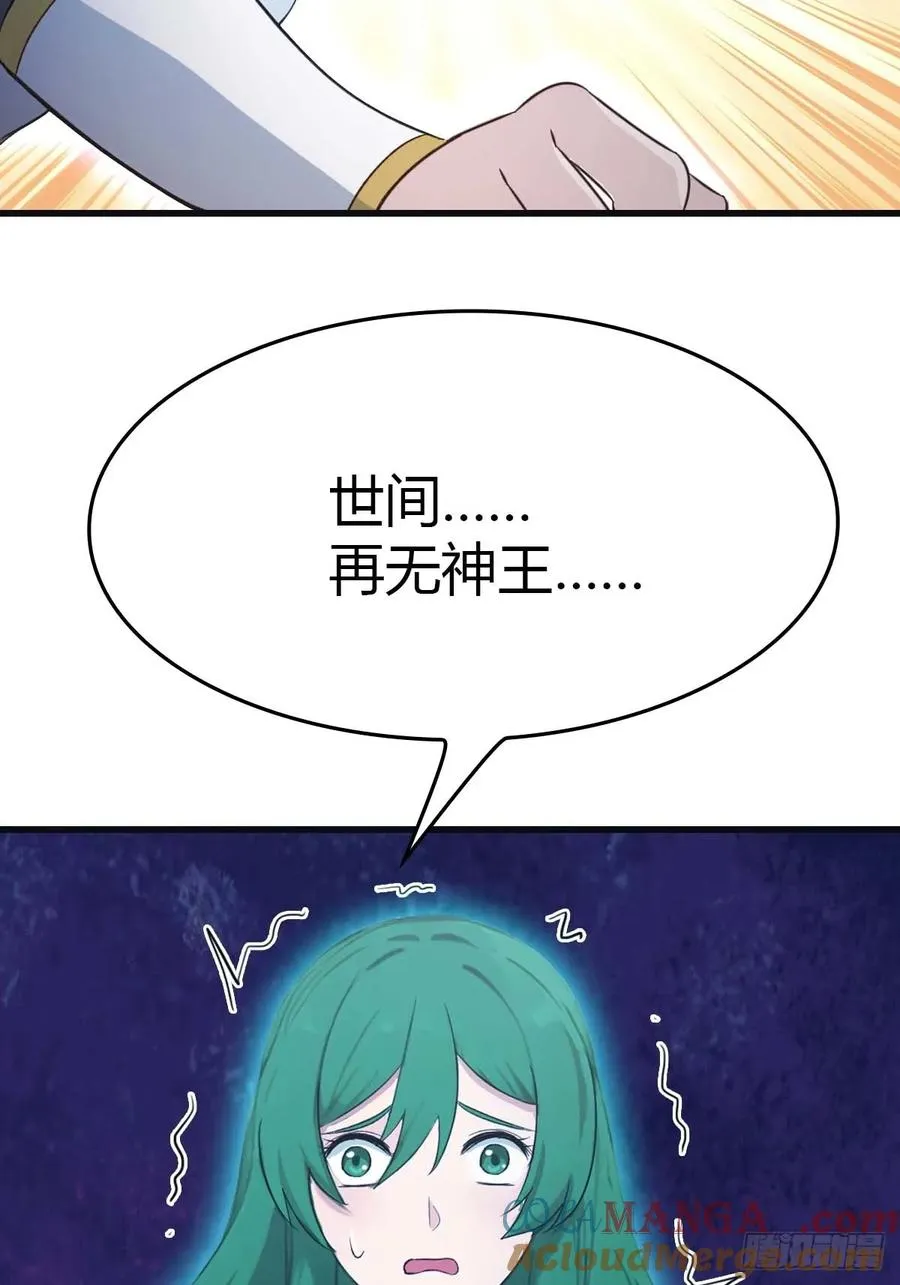 第71话 楚毅胜出48