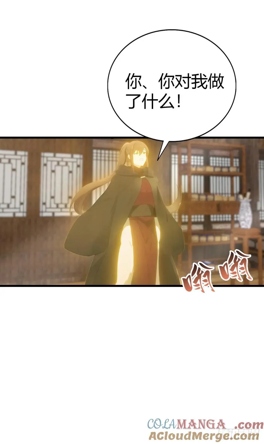 第130话 宗主之位非楚毅莫属21