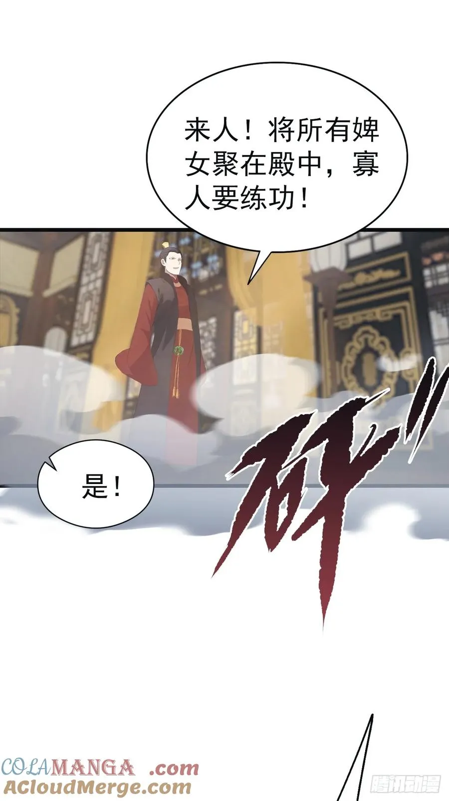 第142话 楚毅一指定乾坤9