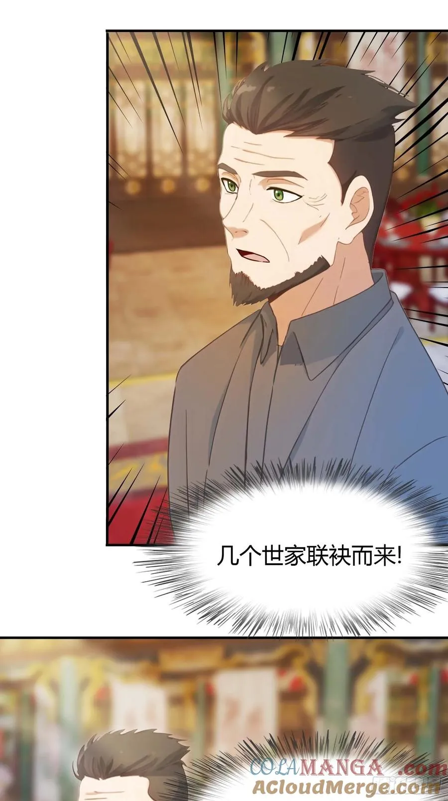 第4话 嫁给他是你的荣幸24