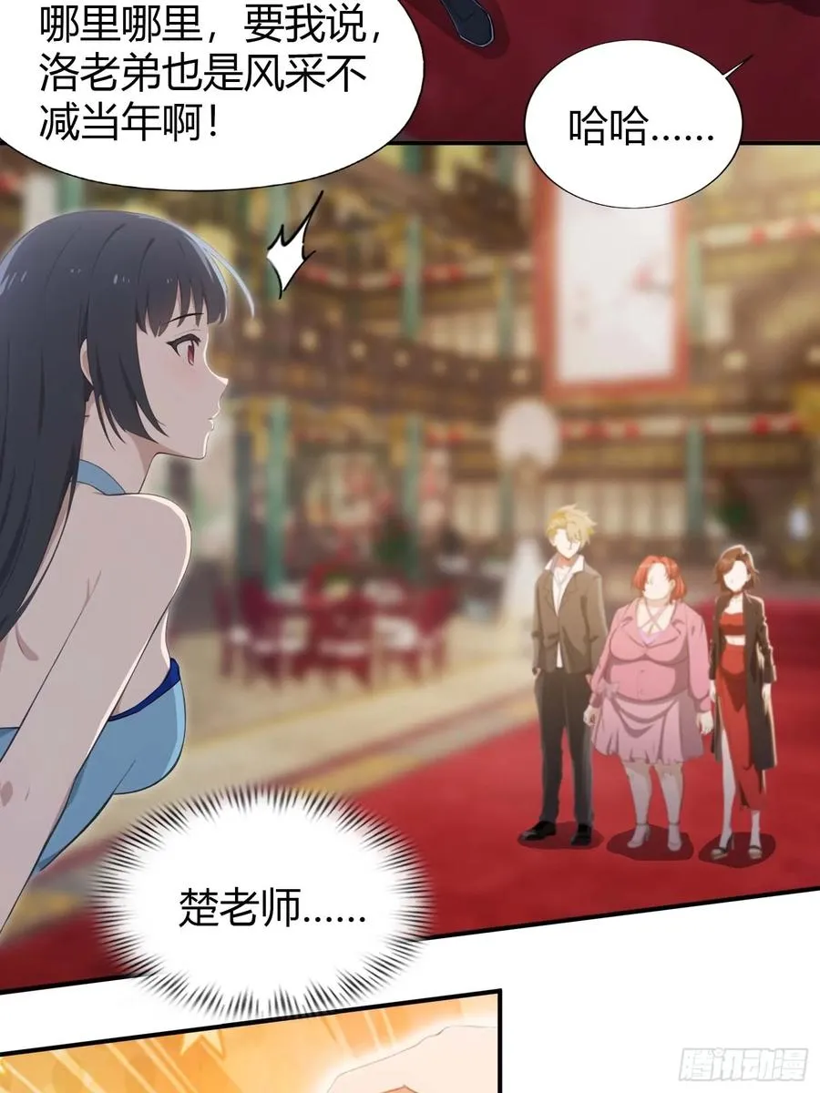 第4话 嫁给他是你的荣幸37