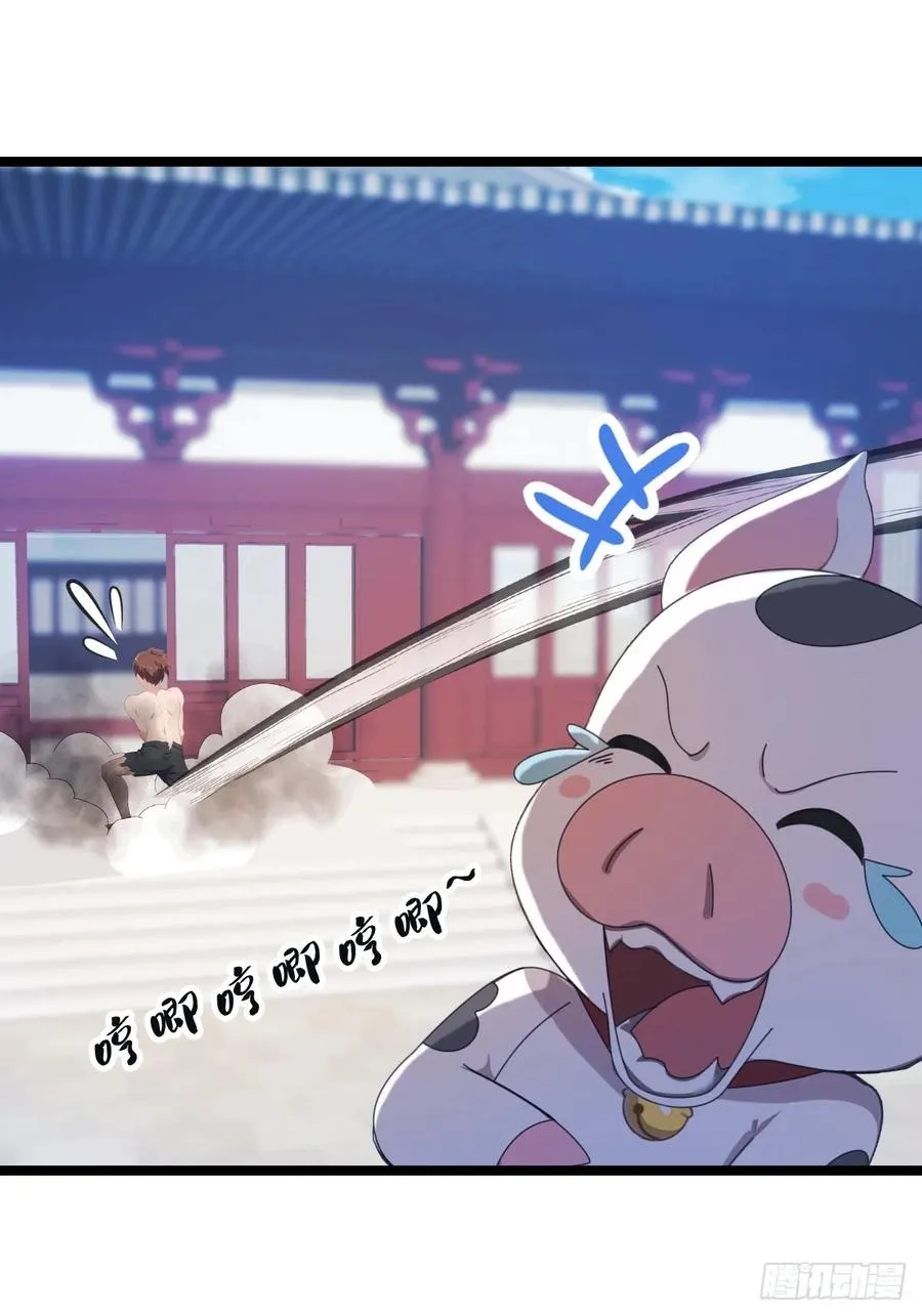 第32话 突破宗师！28