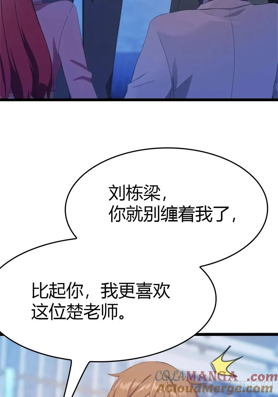第42话 大闹酒吧18