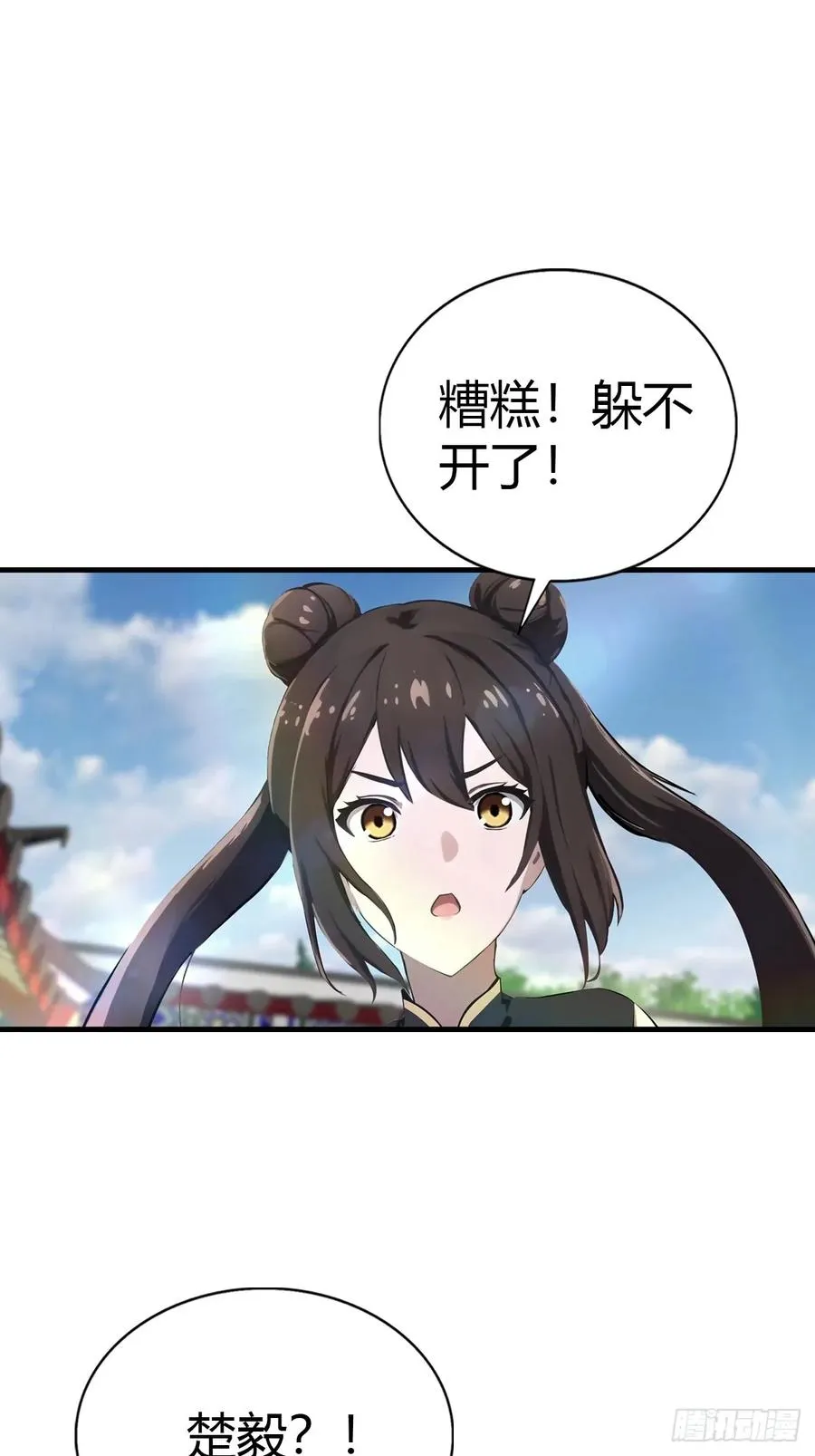 第125话 楚毅徒弟的实力56