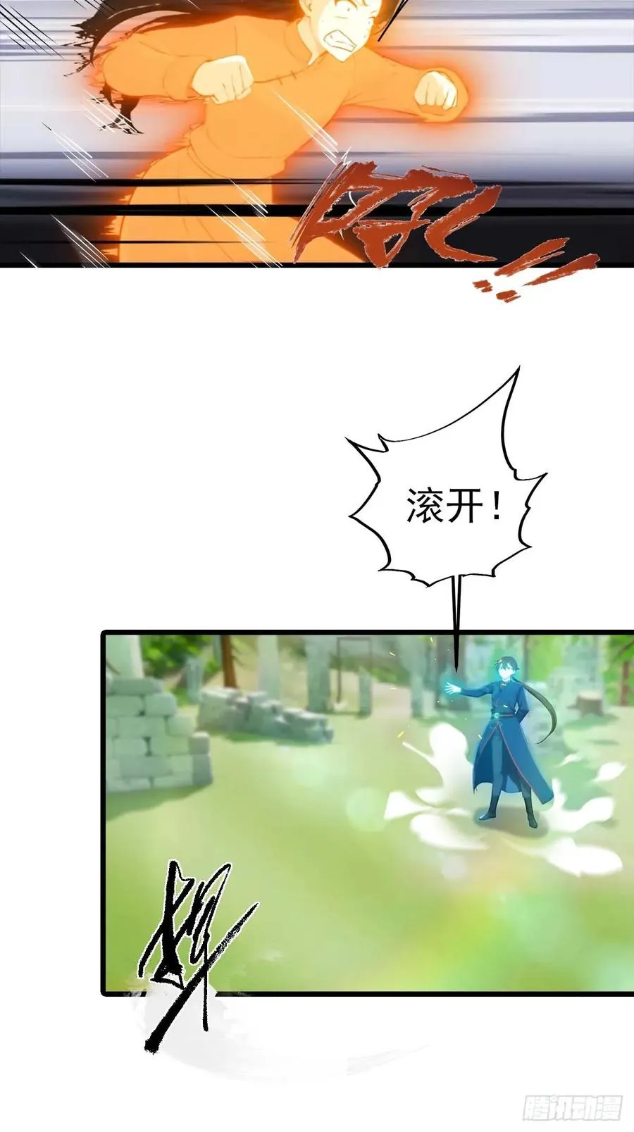第149话 手足相残的下场25