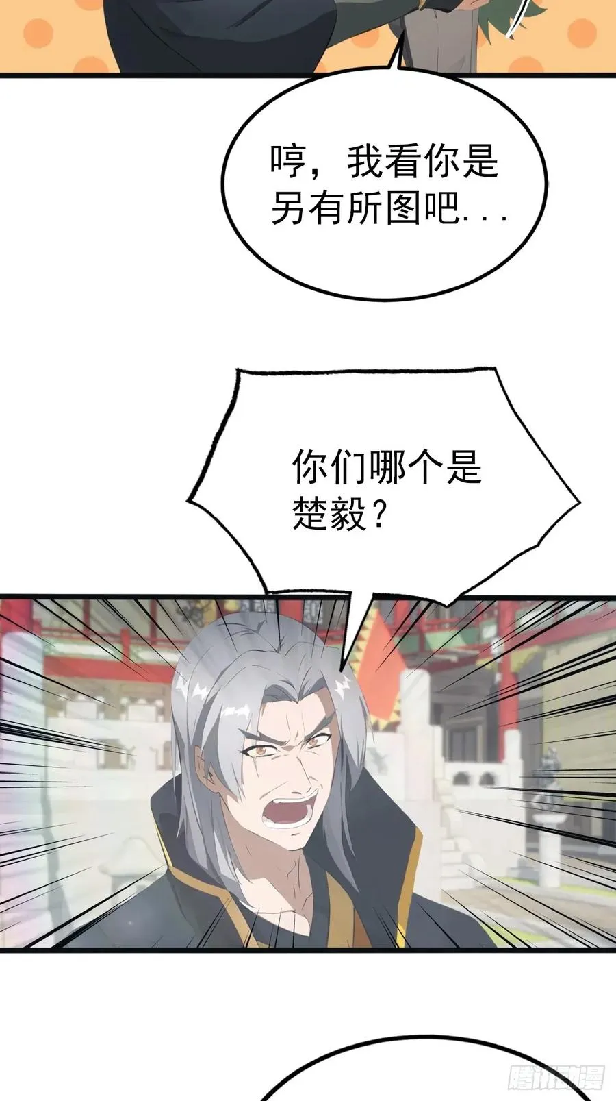 第124话 新生大赛22