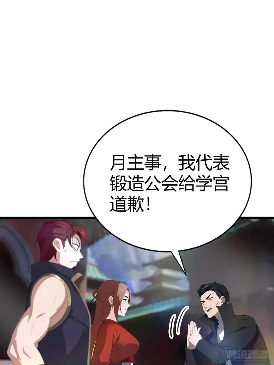 第117话 这里 我说了算！53