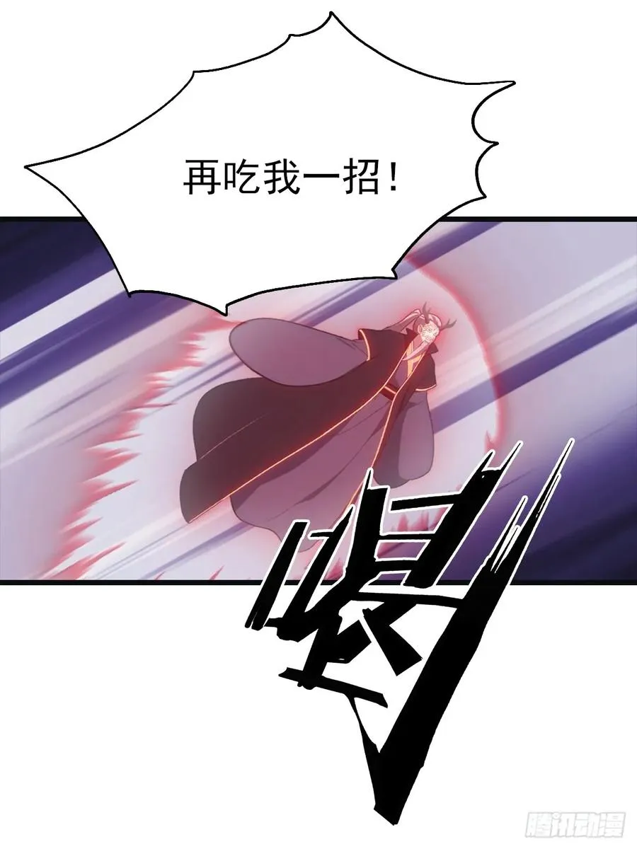 第141话 见过吸星大法吗14