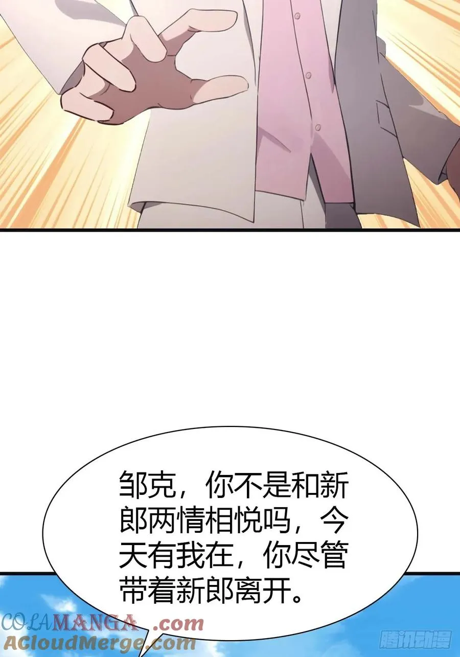 第83话 这个人你惹不起39