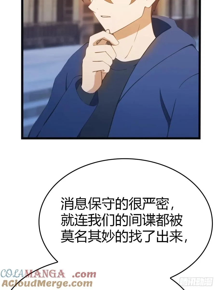 第17话 神秘人x48