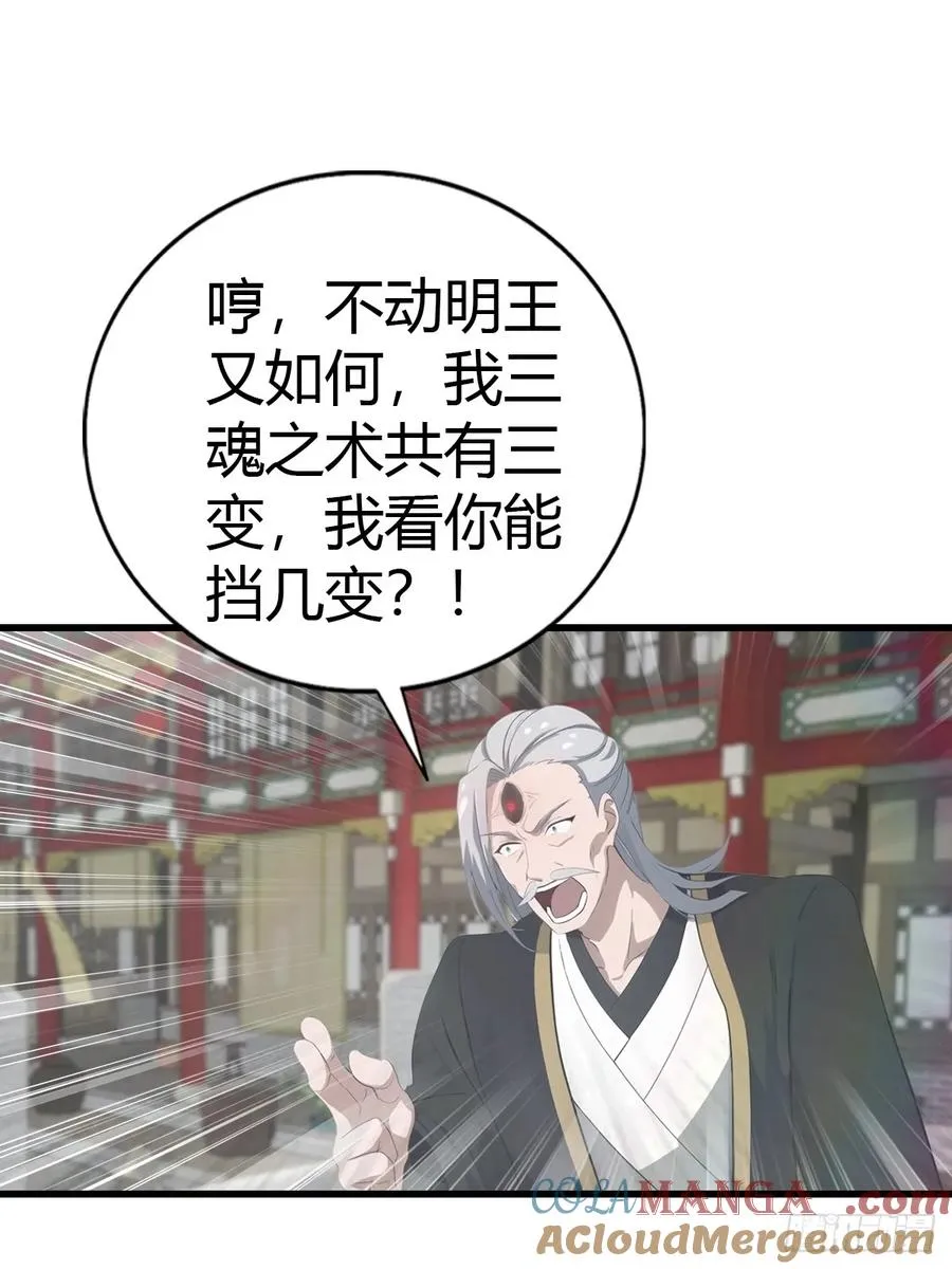 第127话 见过神豪之威吗39