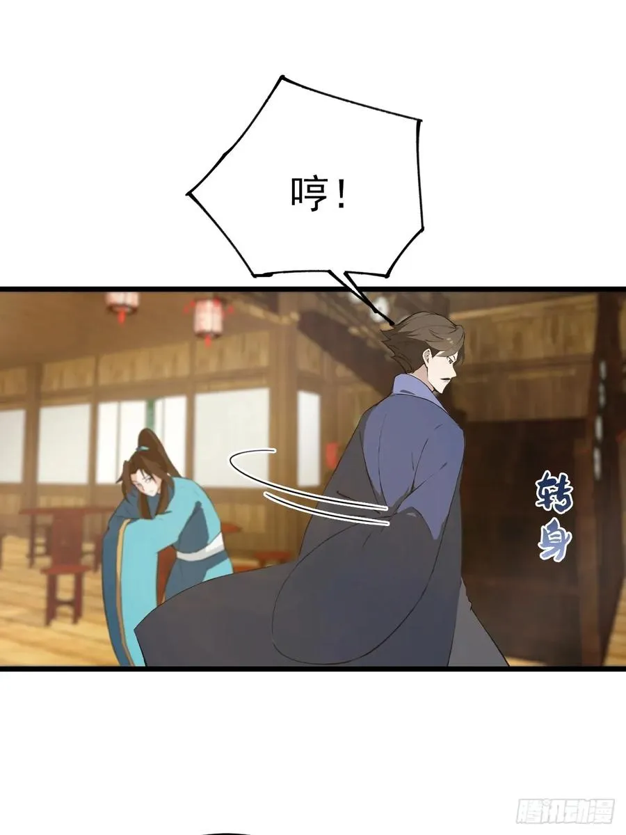 第164话 三男争一女25