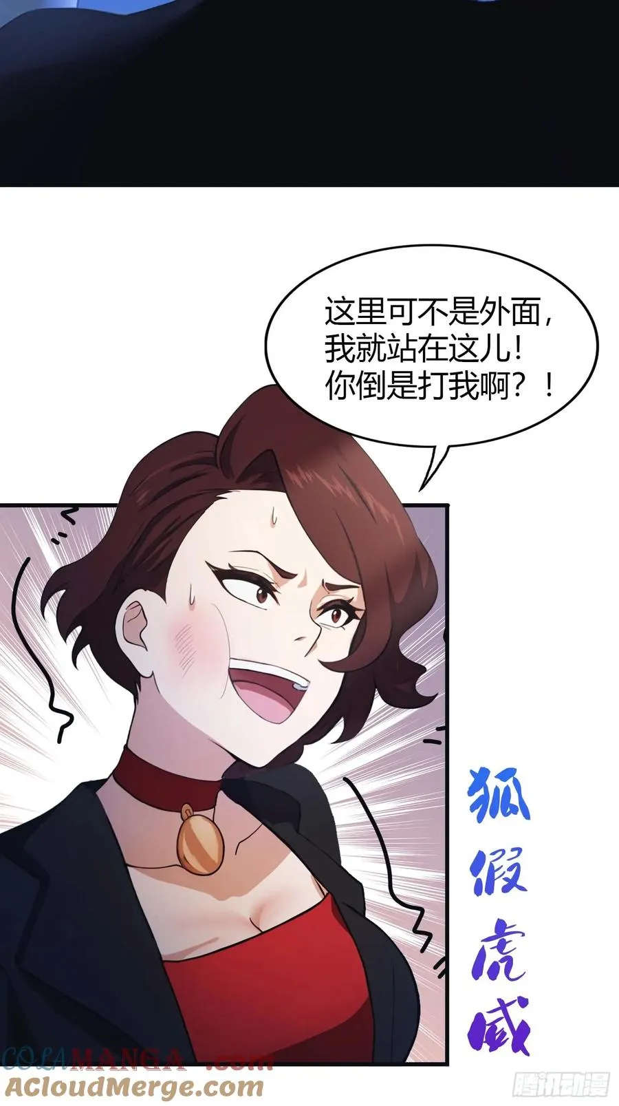 第1话 最高端的猎手12