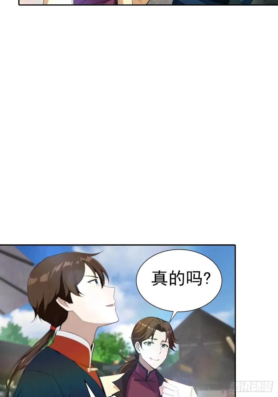 第172话 擂台争夺之战35